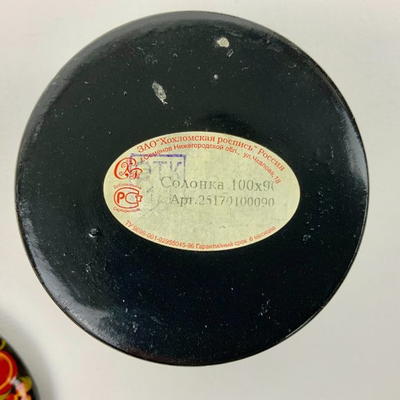 Vintage Russian Lacquerware Khokhloma Set Of 5 Wooden Items - Picture 12 of 16